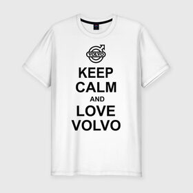 Мужская футболка премиум с принтом keep calm and love volvo в Санкт-Петербурге, 92% хлопок, 8% лайкра | приталенный силуэт, круглый вырез ворота, длина до линии бедра, короткий рукав | автолюбителю | автомобиль | вольво | машина | прикольная надпись | тачка