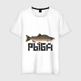 Мужская футболка хлопок с принтом Рыба в Санкт-Петербурге, 100% хлопок | прямой крой, круглый вырез горловины, длина до линии бедер, слегка спущенное плечо. | 