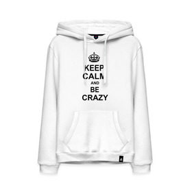 Мужская толстовка хлопок с принтом Keep calm and be crazy в Санкт-Петербурге, френч-терри, мягкий теплый начес внутри (100% хлопок) | карман-кенгуру, эластичные манжеты и нижняя кромка, капюшон с подкладом и шнурком | crazy | keep calm | keep calm and be crazy | английская корона | королевская корона | корона | сумасшедший