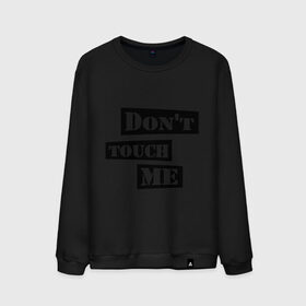 Мужской свитшот хлопок с принтом Don `t touch me в Санкт-Петербурге, 100% хлопок |  | Тематика изображения на принте: dont touch me | touch me | не трогай | не трогай меня