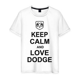 Мужская футболка хлопок с принтом keep calm and love dodge в Санкт-Петербурге, 100% хлопок | прямой крой, круглый вырез горловины, длина до линии бедер, слегка спущенное плечо. | авто | додж | сохраняй спокойствие и люби додж | тачки