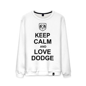 Мужской свитшот хлопок с принтом keep calm and love dodge в Санкт-Петербурге, 100% хлопок |  | авто | додж | сохраняй спокойствие и люби додж | тачки