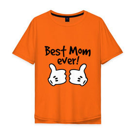 Мужская футболка хлопок Oversize с принтом Best Mom ever! (самая лучшая мама) в Санкт-Петербурге, 100% хлопок | свободный крой, круглый ворот, “спинка” длиннее передней части | бест мам | мама | подарки родным | подарок маме