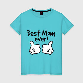 Женская футболка хлопок с принтом Best Mom ever! (самая лучшая мама) в Санкт-Петербурге, 100% хлопок | прямой крой, круглый вырез горловины, длина до линии бедер, слегка спущенное плечо | бест мам | мама | подарки родным | подарок маме