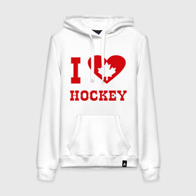Женская толстовка хлопок с принтом Я люблю канадский хоккей. в Санкт-Петербурге, френч-терри, мягкий теплый начес внутри (100% хлопок) | карман-кенгуру, эластичные манжеты и нижняя кромка, капюшон с подкладом и шнурком | hockey | i love hochey | канада | кленовые листья | спорт | хоккей | я люблю хоккей