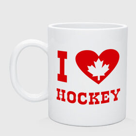 Кружка с принтом Я люблю канадский хоккей. в Санкт-Петербурге, керамика | объем — 330 мл, диаметр — 80 мм. Принт наносится на бока кружки, можно сделать два разных изображения | hockey | i love hochey | канада | кленовые листья | спорт | хоккей | я люблю хоккей
