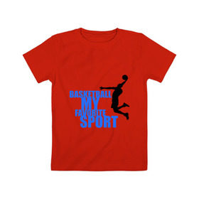 Детская футболка хлопок с принтом Мой любимый вид спорта-баскетбол. в Санкт-Петербурге, 100% хлопок | круглый вырез горловины, полуприлегающий силуэт, длина до линии бедер | баскетболист | бросок