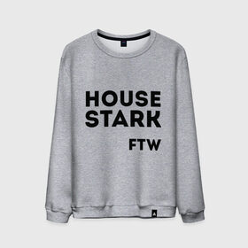 Мужской свитшот хлопок с принтом House Stark FTW в Санкт-Петербурге, 100% хлопок |  | game of thrones | дом старков | игра престолов | игры престолов | сериал