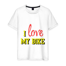 Мужская футболка хлопок с принтом I love my bike в Санкт-Петербурге, 100% хлопок | прямой крой, круглый вырез горловины, длина до линии бедер, слегка спущенное плечо. | Тематика изображения на принте: 