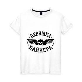 Женская футболка хлопок с принтом Девушка байкера в Санкт-Петербурге, 100% хлопок | прямой крой, круглый вырез горловины, длина до линии бедер, слегка спущенное плечо | байкерам | девушка байкера | девушкам | для байкеров | для девушек | для мотоциклистов | мотоциклистам