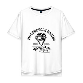 Мужская футболка хлопок Oversize с принтом Скорость - моя жизнь в Санкт-Петербурге, 100% хлопок | свободный крой, круглый ворот, “спинка” длиннее передней части | байкерам | для байкеров | для мотоциклистов | мотоциклистам | скорость | скорость моя жизнь | шлем