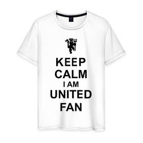 Мужская футболка хлопок с принтом keep calm I am United fan в Санкт-Петербурге, 100% хлопок | прямой крой, круглый вырез горловины, длина до линии бедер, слегка спущенное плечо. | keep calm | keep calm i am united fan | manchester united | united | манчестер юнайтед | футбол