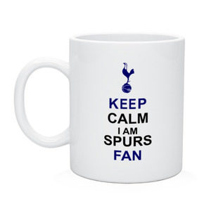 Кружка с принтом Keep Calm, I am Spurs fan в Санкт-Петербурге, керамика | объем — 330 мл, диаметр — 80 мм. Принт наносится на бока кружки, можно сделать два разных изображения | keep calm | keep calm i am spurs fan | spurs | tottenham | тоттенхэм | футбол | футбольный клуб | шпоры