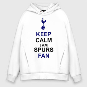 Мужское худи Oversize хлопок с принтом Keep Calm I am Spurs fan в Санкт-Петербурге, френч-терри — 70% хлопок, 30% полиэстер. Мягкий теплый начес внутри —100% хлопок | боковые карманы, эластичные манжеты и нижняя кромка, капюшон на магнитной кнопке | keep calm | keep calm i am spurs fan | spurs | tottenham | тоттенхэм | футбол | футбольный клуб | шпоры