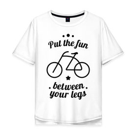 Мужская футболка хлопок Oversize с принтом Put the fun between your legs в Санкт-Петербурге, 100% хлопок | свободный крой, круглый ворот, “спинка” длиннее передней части | Тематика изображения на принте: bike | ride | байк | велик | велогонщик | велопробег | велосипед | велосипедист | велоспорт | кататься | между ног | прокатись