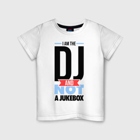 Детская футболка хлопок с принтом A im the DJ в Санкт-Петербурге, 100% хлопок | круглый вырез горловины, полуприлегающий силуэт, длина до линии бедер | dj | i am the dj | диджей | для диджея | клубные