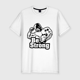 Мужская футболка премиум с принтом Be strong (Будь сильным). в Санкт-Петербурге, 92% хлопок, 8% лайкра | приталенный силуэт, круглый вырез ворота, длина до линии бедра, короткий рукав | для качков | качкам | силовой спорт | силовой экстрим | спорт | тренировка