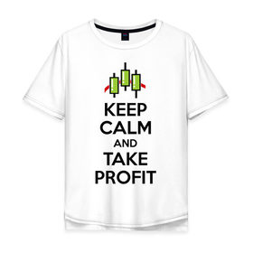 Мужская футболка хлопок Oversize с принтом Keep calm andTake profit. в Санкт-Петербурге, 100% хлопок | свободный крой, круглый ворот, “спинка” длиннее передней части | keep calm | take profit | делайте прибыль | прибыль | сохраняйте спокойствие