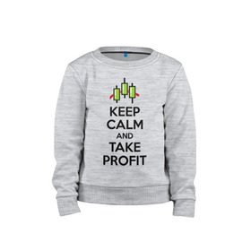 Детский свитшот хлопок с принтом Keep calm andTake profit. в Санкт-Петербурге, 100% хлопок | круглый вырез горловины, эластичные манжеты, пояс и воротник | Тематика изображения на принте: keep calm | take profit | делайте прибыль | прибыль | сохраняйте спокойствие