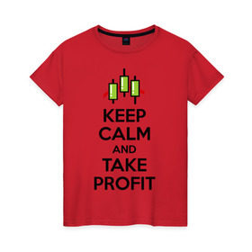 Женская футболка хлопок с принтом Keep calm andTake profit. в Санкт-Петербурге, 100% хлопок | прямой крой, круглый вырез горловины, длина до линии бедер, слегка спущенное плечо | keep calm | take profit | делайте прибыль | прибыль | сохраняйте спокойствие