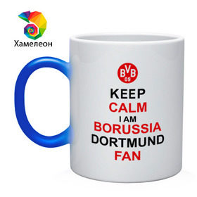 Кружка хамелеон с принтом keep calm i am Borussia Dortmund fan в Санкт-Петербурге, керамика | меняет цвет при нагревании, емкость 330 мл | football | болельщикам | борусия | боруссия | спорт | фк | футбольнsй клуб | футбольные