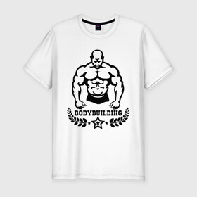 Мужская футболка премиум с принтом Bodybuilding (Культуризм). в Санкт-Петербурге, 92% хлопок, 8% лайкра | приталенный силуэт, круглый вырез ворота, длина до линии бедра, короткий рукав | 