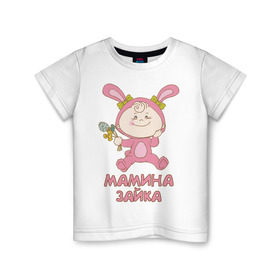 Детская футболка хлопок с принтом Мамина зайка. в Санкт-Петербурге, 100% хлопок | круглый вырез горловины, полуприлегающий силуэт, длина до линии бедер | детские | детям | дочка | дочь | карапуз | малыш | ребенку | ребенок