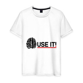 Мужская футболка хлопок с принтом Use it! в Санкт-Петербурге, 100% хлопок | прямой крой, круглый вырез горловины, длина до линии бедер, слегка спущенное плечо. | используй их | мозги | о жизни | прикольные надписи | ум