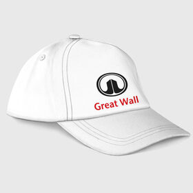 Бейсболка с принтом Great Wall logo в Санкт-Петербурге, 100% хлопок | классический козырек, металлическая застежка-регулятор размера | great wall | greatwall | автобренды | автолюбителям | бренд | для автовладельцев | для автолюбителей | лого | логотип