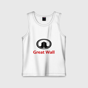 Детская майка хлопок с принтом Great Wall logo в Санкт-Петербурге,  |  | great wall | greatwall | автобренды | автолюбителям | бренд | для автовладельцев | для автолюбителей | лого | логотип