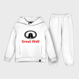 Детский костюм хлопок Oversize с принтом Great Wall logo в Санкт-Петербурге,  |  | great wall | greatwall | автобренды | автолюбителям | бренд | для автовладельцев | для автолюбителей | лого | логотип