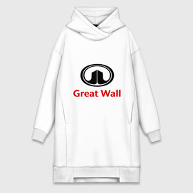 Платье-худи хлопок с принтом Great Wall logo в Санкт-Петербурге,  |  | great wall | greatwall | автобренды | автолюбителям | бренд | для автовладельцев | для автолюбителей | лого | логотип