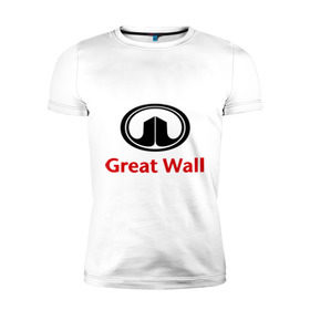 Мужская футболка премиум с принтом Great Wall logo в Санкт-Петербурге, 92% хлопок, 8% лайкра | приталенный силуэт, круглый вырез ворота, длина до линии бедра, короткий рукав | great wall | greatwall | автобренды | автолюбителям | бренд | для автовладельцев | для автолюбителей | лого | логотип
