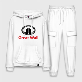 Мужской костюм хлопок с толстовкой с принтом Great Wall logo в Санкт-Петербурге,  |  | great wall | greatwall | автобренды | автолюбителям | бренд | для автовладельцев | для автолюбителей | лого | логотип