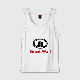 Женская майка хлопок с принтом Great Wall logo в Санкт-Петербурге, 95% хлопок, 5% эластан |  | great wall | greatwall | автобренды | автолюбителям | бренд | для автовладельцев | для автолюбителей | лого | логотип