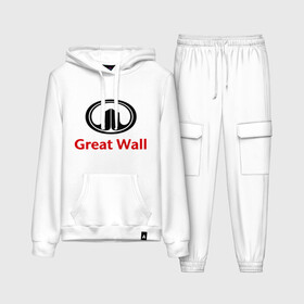 Женский костюм хлопок (с толстовкой) с принтом Great Wall logo в Санкт-Петербурге,  |  | great wall | greatwall | автобренды | автолюбителям | бренд | для автовладельцев | для автолюбителей | лого | логотип