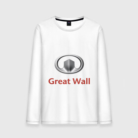 Мужской лонгслив хлопок с принтом Great Wall logo в Санкт-Петербурге, 100% хлопок |  | Тематика изображения на принте: great wall | greatwall | автобренды | автолюбителям | бренд | для автовладельцев | для автолюбителей | лого | логотип