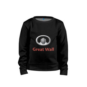 Детский свитшот хлопок с принтом Great Wall logo в Санкт-Петербурге, 100% хлопок | круглый вырез горловины, эластичные манжеты, пояс и воротник | great wall | greatwall | автобренды | автолюбителям | бренд | для автовладельцев | для автолюбителей | лого | логотип