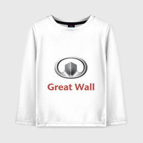 Детский лонгслив хлопок с принтом Great Wall logo в Санкт-Петербурге, 100% хлопок | круглый вырез горловины, полуприлегающий силуэт, длина до линии бедер | great wall | greatwall | автобренды | автолюбителям | бренд | для автовладельцев | для автолюбителей | лого | логотип