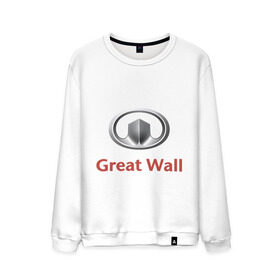 Мужской свитшот хлопок с принтом Great Wall logo в Санкт-Петербурге, 100% хлопок |  | Тематика изображения на принте: great wall | greatwall | автобренды | автолюбителям | бренд | для автовладельцев | для автолюбителей | лого | логотип