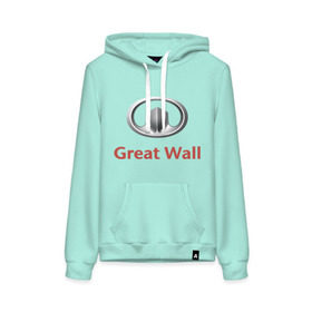 Женская толстовка хлопок с принтом Great Wall logo в Санкт-Петербурге, френч-терри, мягкий теплый начес внутри (100% хлопок) | карман-кенгуру, эластичные манжеты и нижняя кромка, капюшон с подкладом и шнурком | Тематика изображения на принте: great wall | greatwall | автобренды | автолюбителям | бренд | для автовладельцев | для автолюбителей | лого | логотип