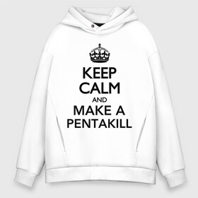 Мужское худи Oversize хлопок с принтом Keep calm and make a pentakill в Санкт-Петербурге, френч-терри — 70% хлопок, 30% полиэстер. Мягкий теплый начес внутри —100% хлопок | боковые карманы, эластичные манжеты и нижняя кромка, капюшон на магнитной кнопке | games | keep calm and make a pentakill | league of legends | leaguelegends | lol | pentakill | игры | лига легенд