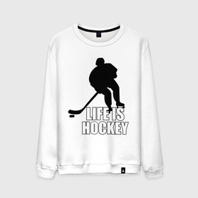 Мужской свитшот хлопок с принтом Life is hockey (Хоккей - это жизнь) в Санкт-Петербурге, 100% хлопок |  | hockey | life is hockey | хоккеист | хоккей | хоккей   это жизнь