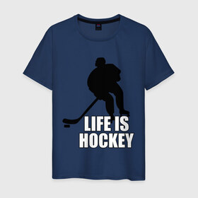 Мужская футболка хлопок с принтом Life is hockey (Хоккей - это жизнь) в Санкт-Петербурге, 100% хлопок | прямой крой, круглый вырез горловины, длина до линии бедер, слегка спущенное плечо. | hockey | life is hockey | хоккеист | хоккей | хоккей   это жизнь