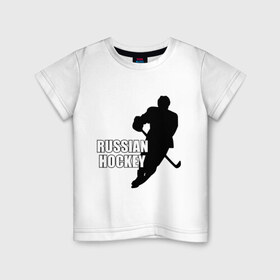 Детская футболка хлопок с принтом Russian hockey (Русский хоккей). в Санкт-Петербурге, 100% хлопок | круглый вырез горловины, полуприлегающий силуэт, длина до линии бедер | клюшка | спорт | хоккеист