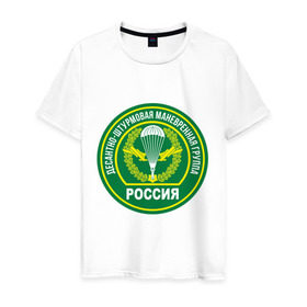 Мужская футболка хлопок с принтом ДШМГ в Санкт-Петербурге, 100% хлопок | прямой крой, круглый вырез горловины, длина до линии бедер, слегка спущенное плечо. | войска | парашют | эмблема