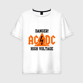 Женская футболка хлопок Oversize с принтом ADCD high voltage в Санкт-Петербурге, 100% хлопок | свободный крой, круглый ворот, спущенный рукав, длина до линии бедер
 | acdc | rock | блюз рок | рок | рок группа | рок н ролл | хард рок | эйсидиси
