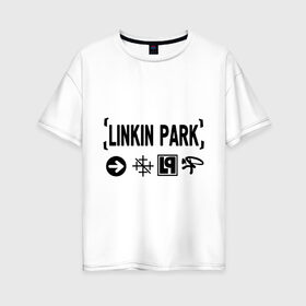 Женская футболка хлопок Oversize с принтом Linkin Park в Санкт-Петербурге, 100% хлопок | свободный крой, круглый ворот, спущенный рукав, длина до линии бедер
 | linkin park | rock | альтернативный метал | альтернативный рок | линкин парк | ню метал | рок | рэпкор | электроник рок
