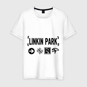 Мужская футболка хлопок с принтом Linkin Park в Санкт-Петербурге, 100% хлопок | прямой крой, круглый вырез горловины, длина до линии бедер, слегка спущенное плечо. | linkin park | rock | альтернативный метал | альтернативный рок | линкин парк | ню метал | рок | рэпкор | электроник рок
