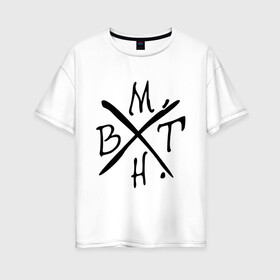 Женская футболка хлопок Oversize с принтом BMTH в Санкт-Петербурге, 100% хлопок | свободный крой, круглый ворот, спущенный рукав, длина до линии бедер
 | bmth | bring me the horizon | hardcore | kubana 2014 | rock | дэткор | музыка | рок | рок группы
